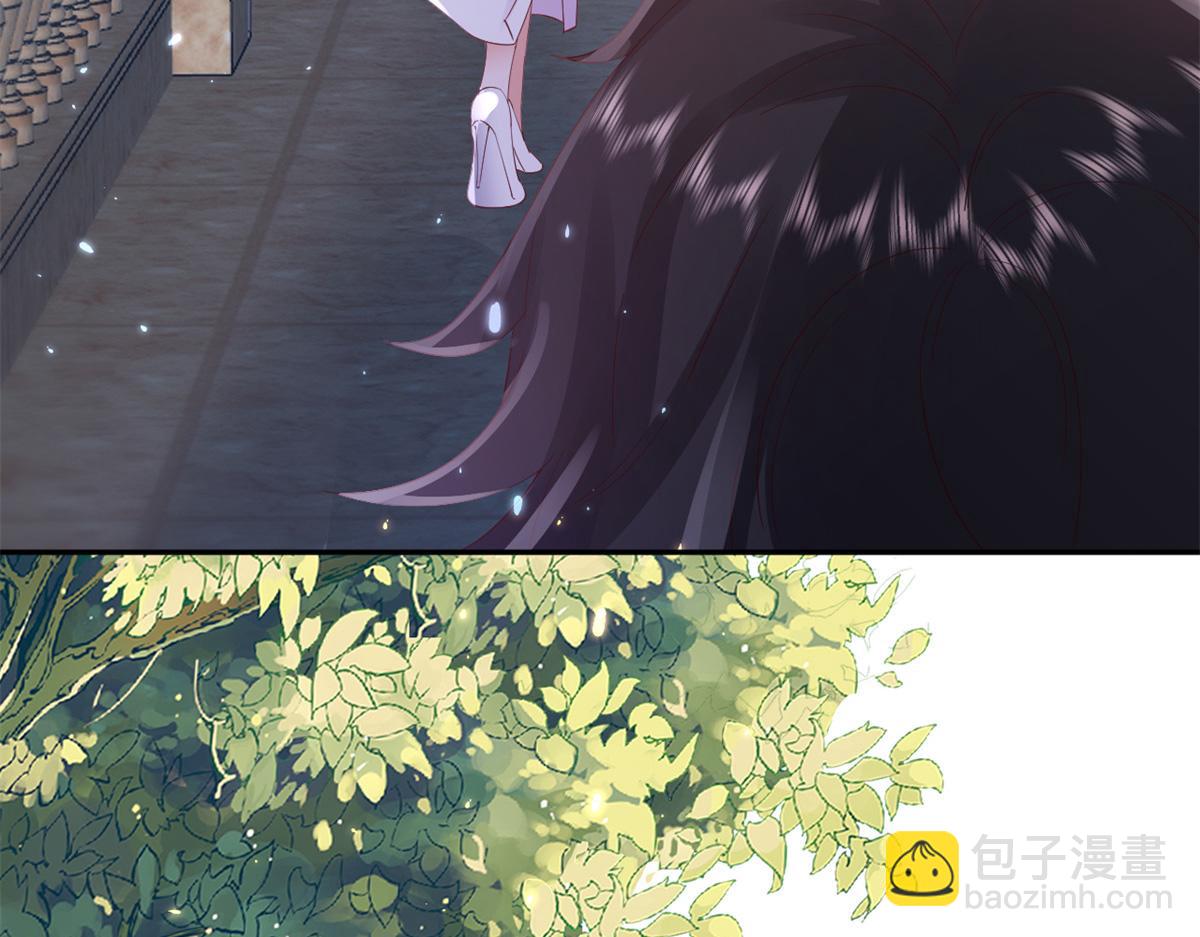 當大佬從花錢開始 - 91問仙黃泉-好人卡是誰？(2/2) - 8