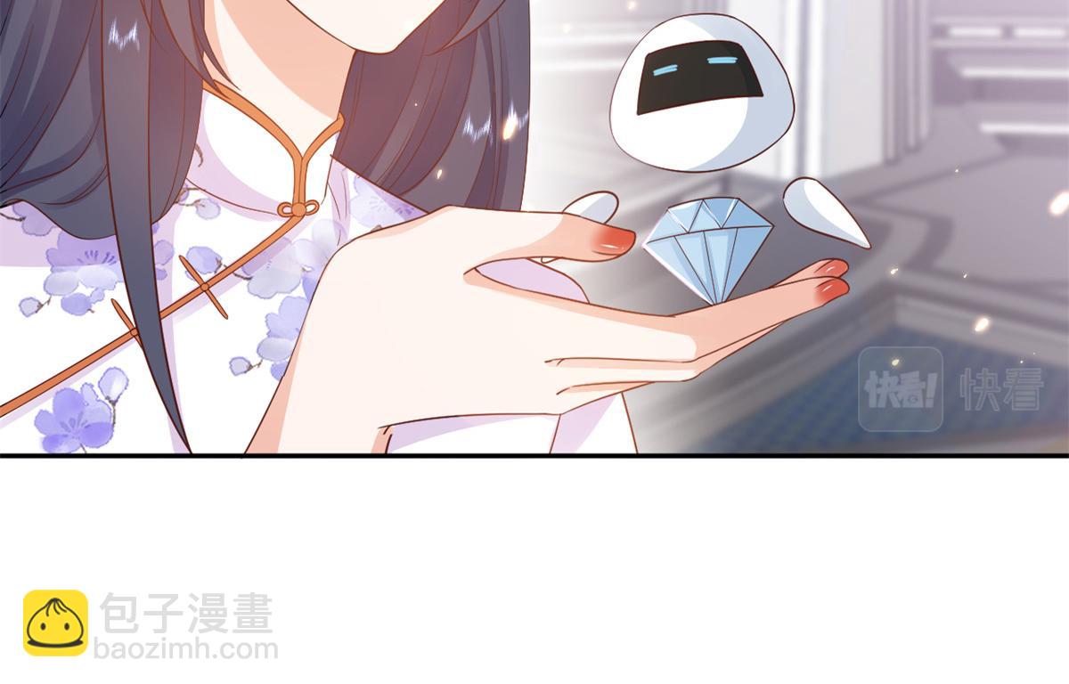 當大佬從花錢開始 - 91問仙黃泉-好人卡是誰？(1/2) - 8