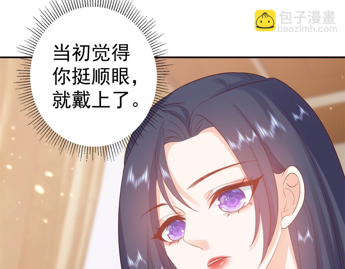 當大佬從花錢開始 - 91問仙黃泉-好人卡是誰？(2/2) - 6