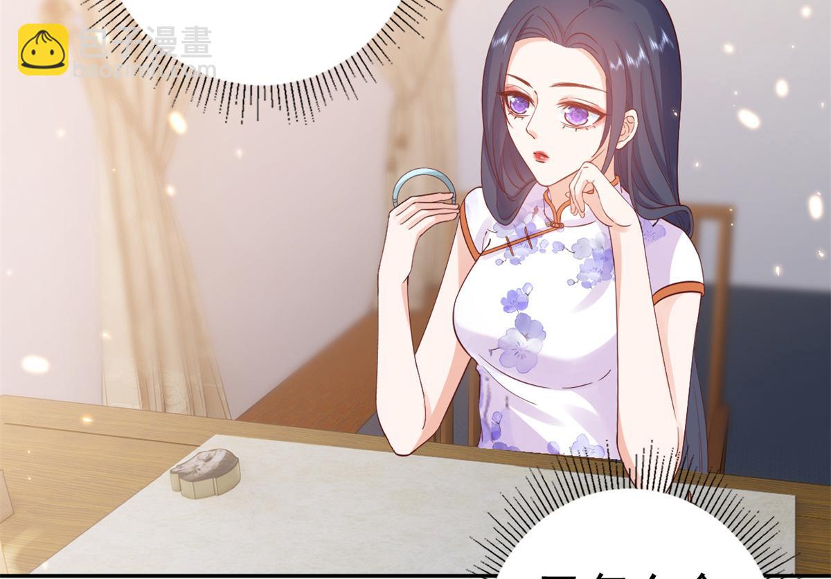 當大佬從花錢開始 - 91問仙黃泉-好人卡是誰？(2/2) - 3