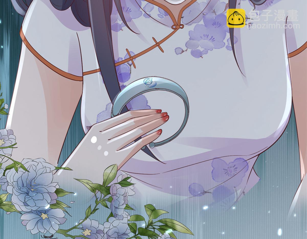 當大佬從花錢開始 - 91問仙黃泉-好人卡是誰？(2/2) - 6