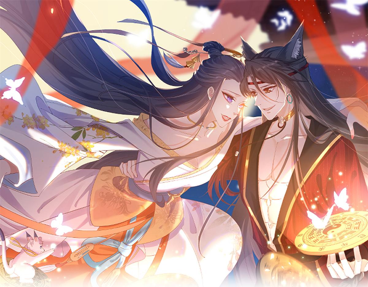 當大佬從花錢開始 - 93 無上仙途-神仙生活初體驗(1/3) - 1