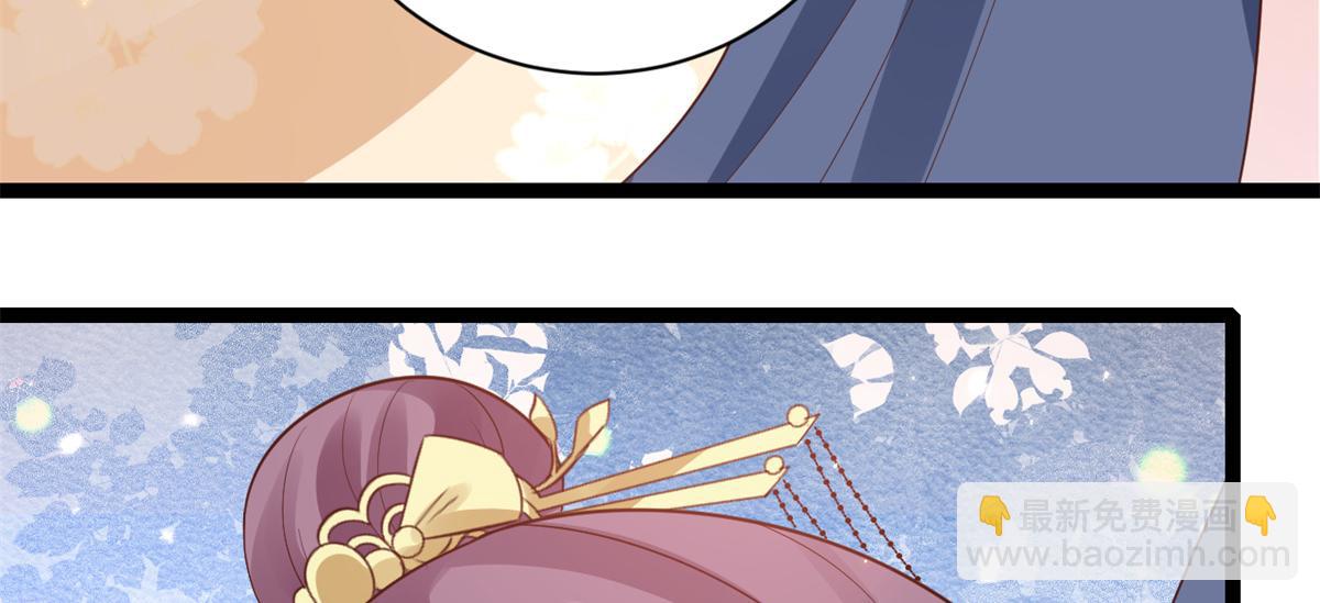 當大佬從花錢開始 - 93 無上仙途-神仙生活初體驗(3/3) - 5