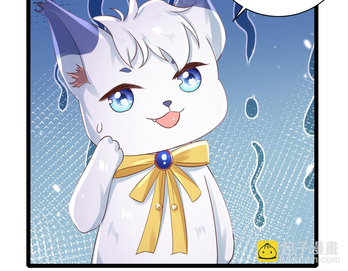 當大佬從花錢開始 - 93 無上仙途-神仙生活初體驗(3/3) - 4