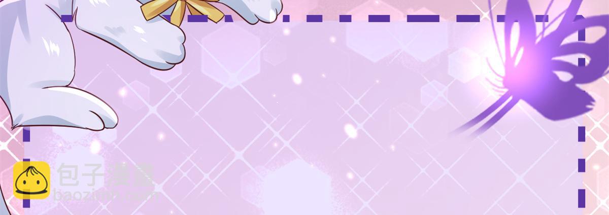 當大佬從花錢開始 - 93 無上仙途-神仙生活初體驗(3/3) - 1