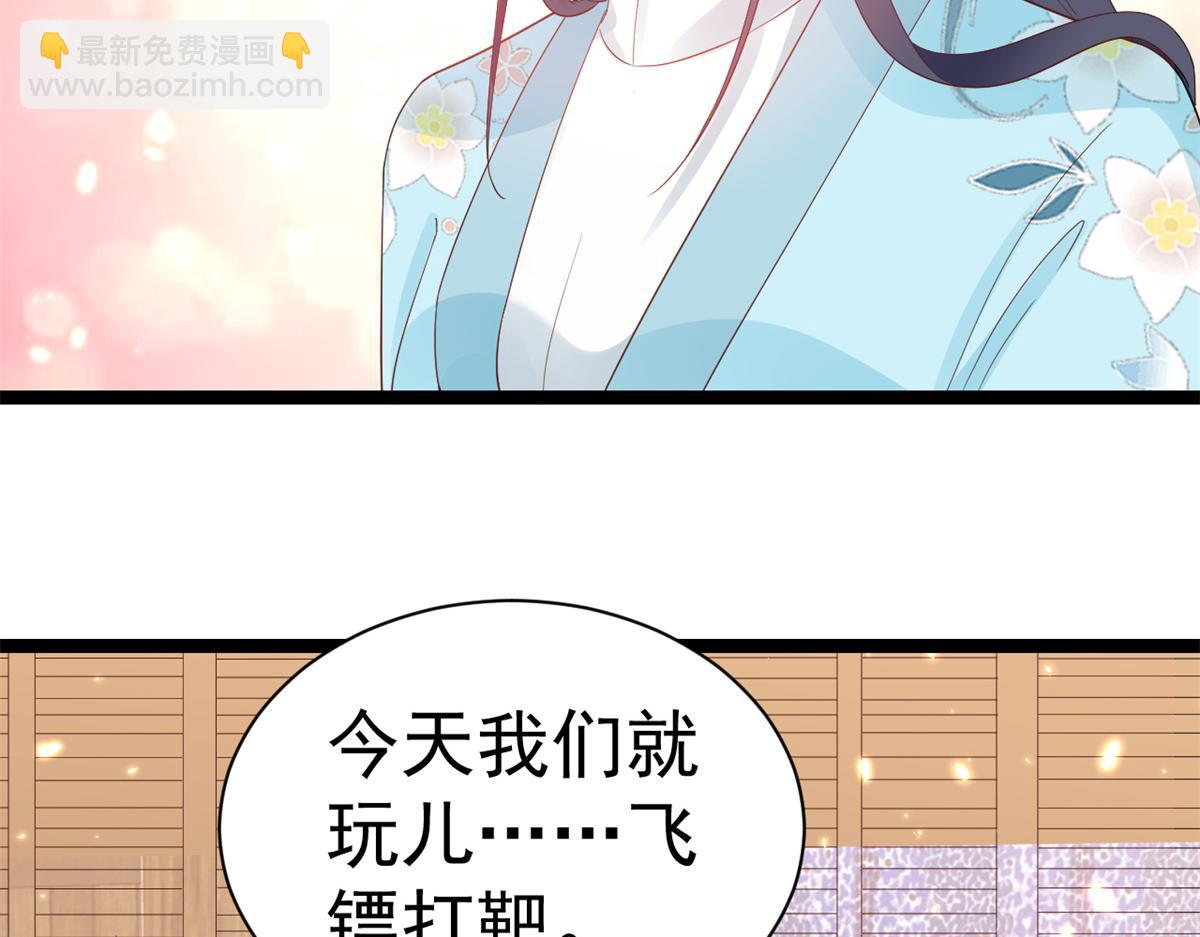 當大佬從花錢開始 - 93 無上仙途-神仙生活初體驗(1/3) - 4