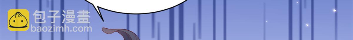 當大佬從花錢開始 - 93 無上仙途-神仙生活初體驗(3/3) - 6