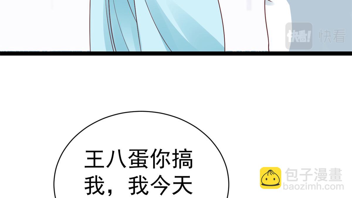 當大佬從花錢開始 - 93 無上仙途-神仙生活初體驗(3/3) - 2