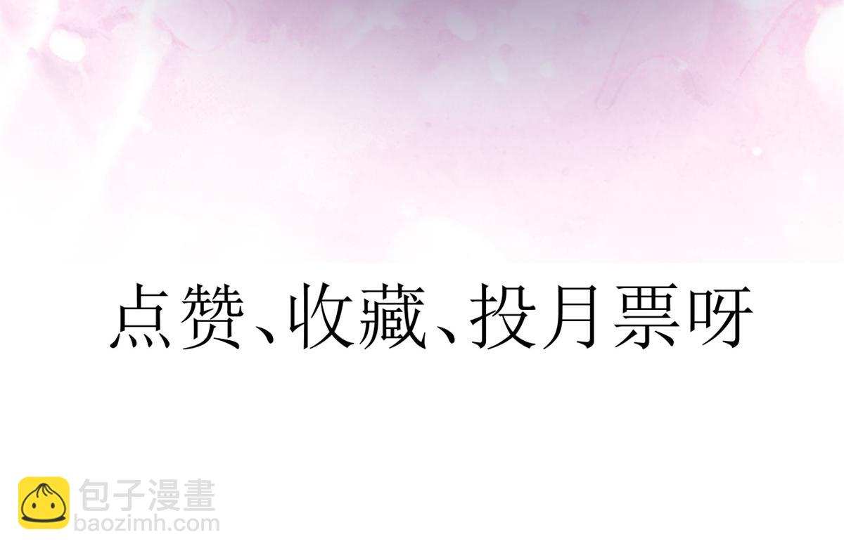 當大佬從花錢開始 - 93 無上仙途-神仙生活初體驗(3/3) - 1