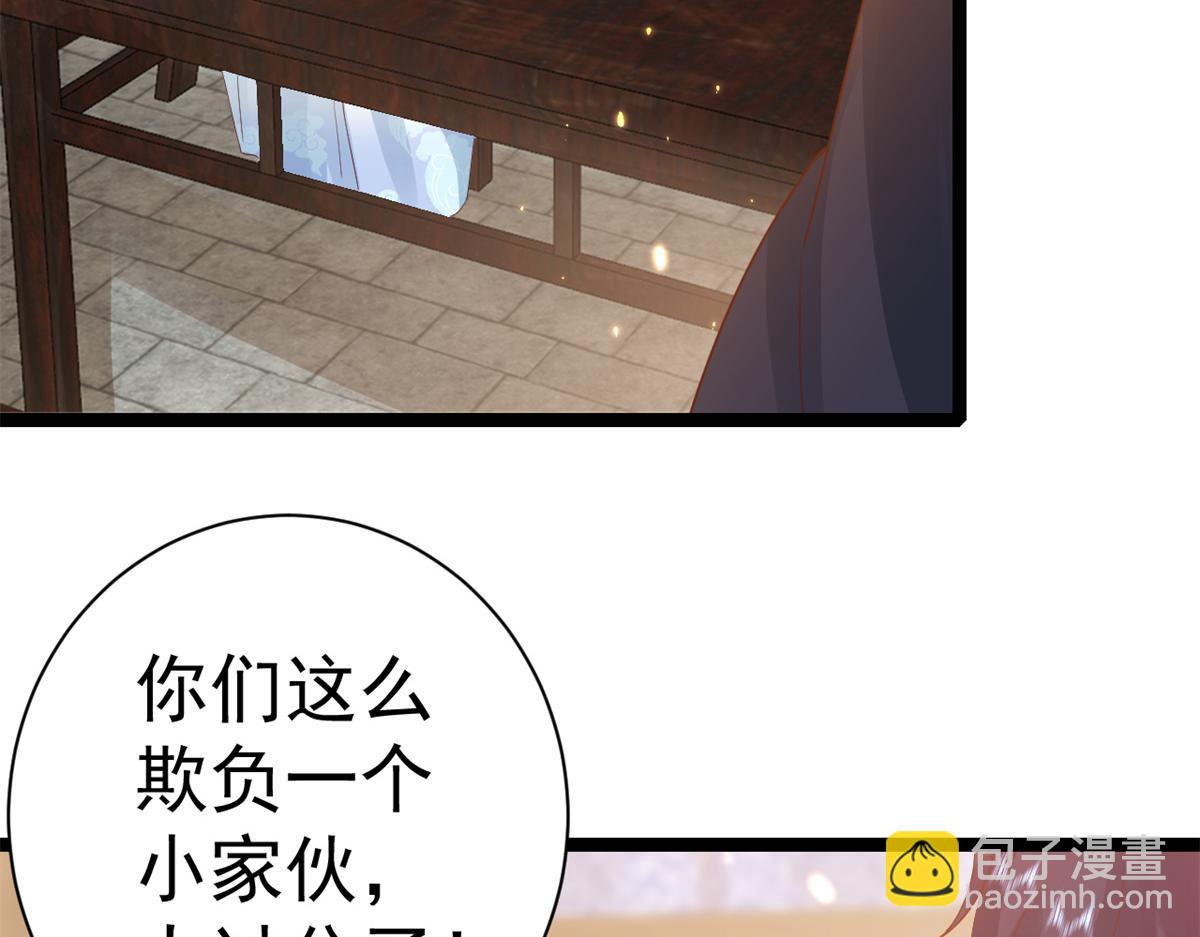 當大佬從花錢開始 - 93 無上仙途-神仙生活初體驗(1/3) - 2