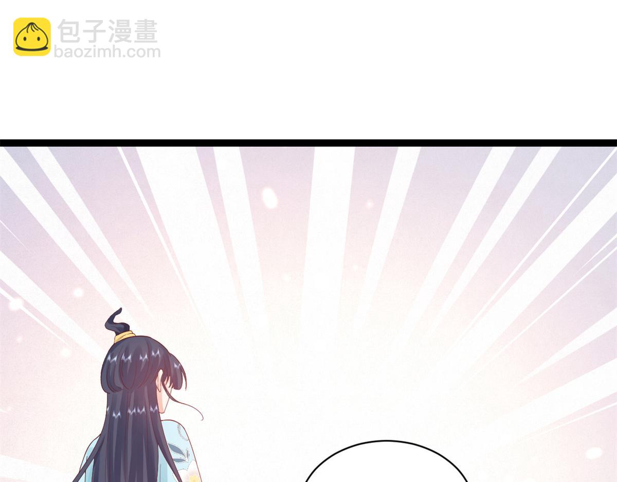 當大佬從花錢開始 - 93 無上仙途-神仙生活初體驗(1/3) - 3