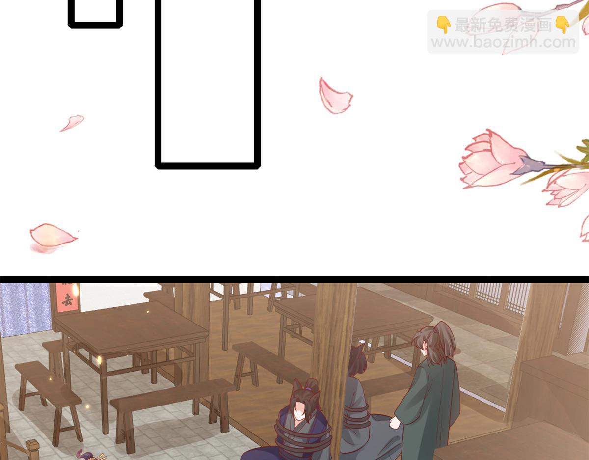 當大佬從花錢開始 - 93 無上仙途-神仙生活初體驗(1/3) - 5