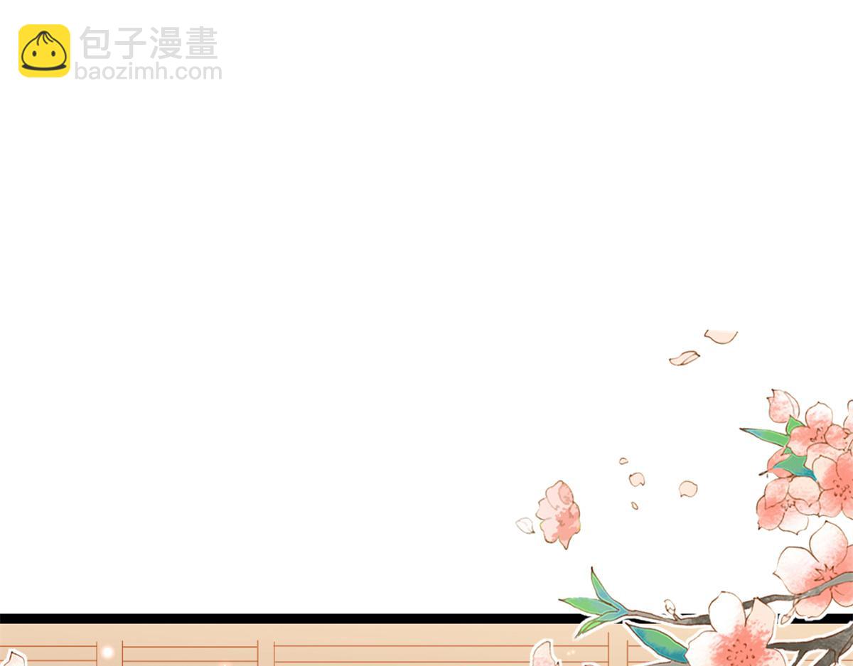 當大佬從花錢開始 - 93 無上仙途-神仙生活初體驗(1/3) - 5