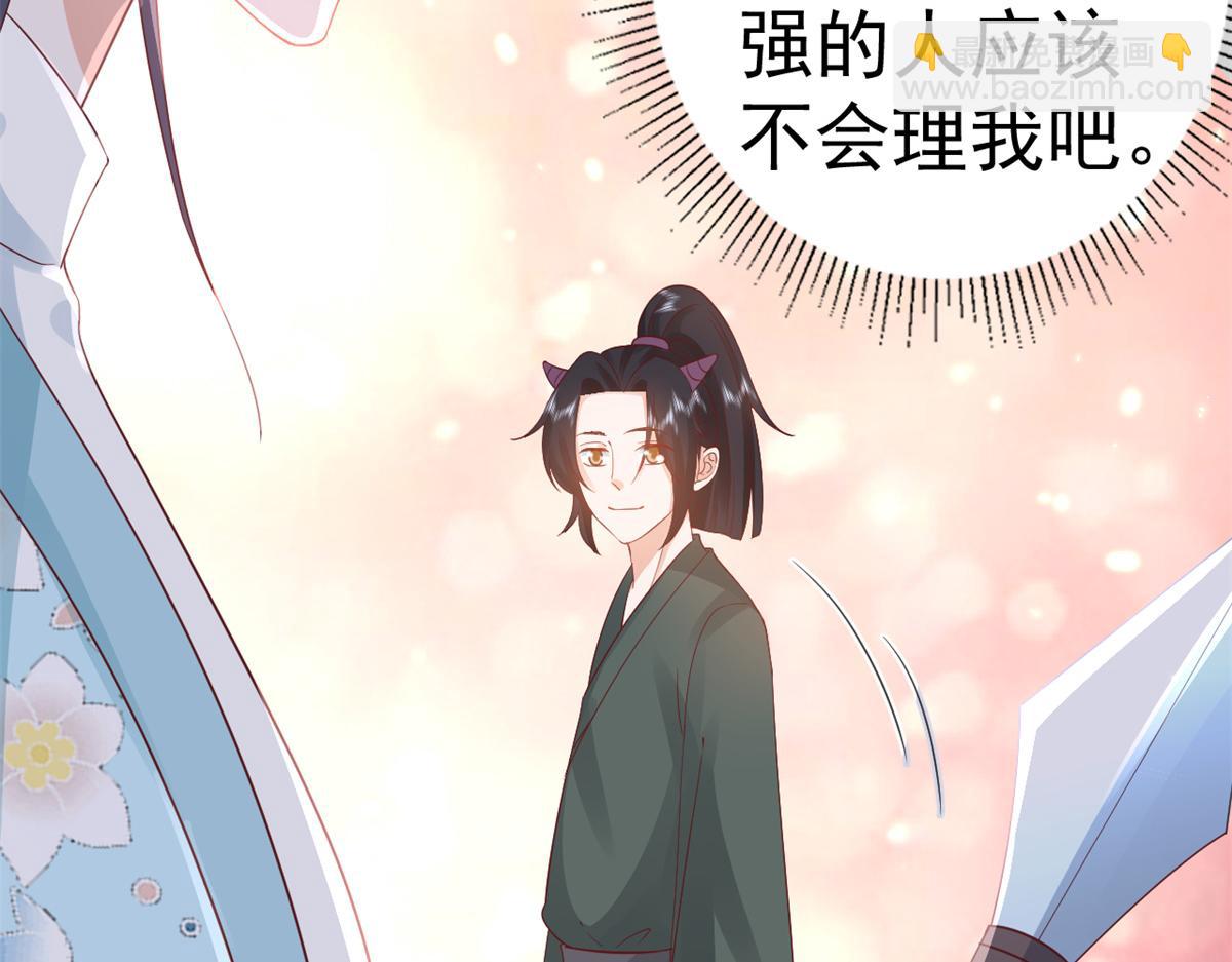 當大佬從花錢開始 - 93 無上仙途-神仙生活初體驗(1/3) - 2