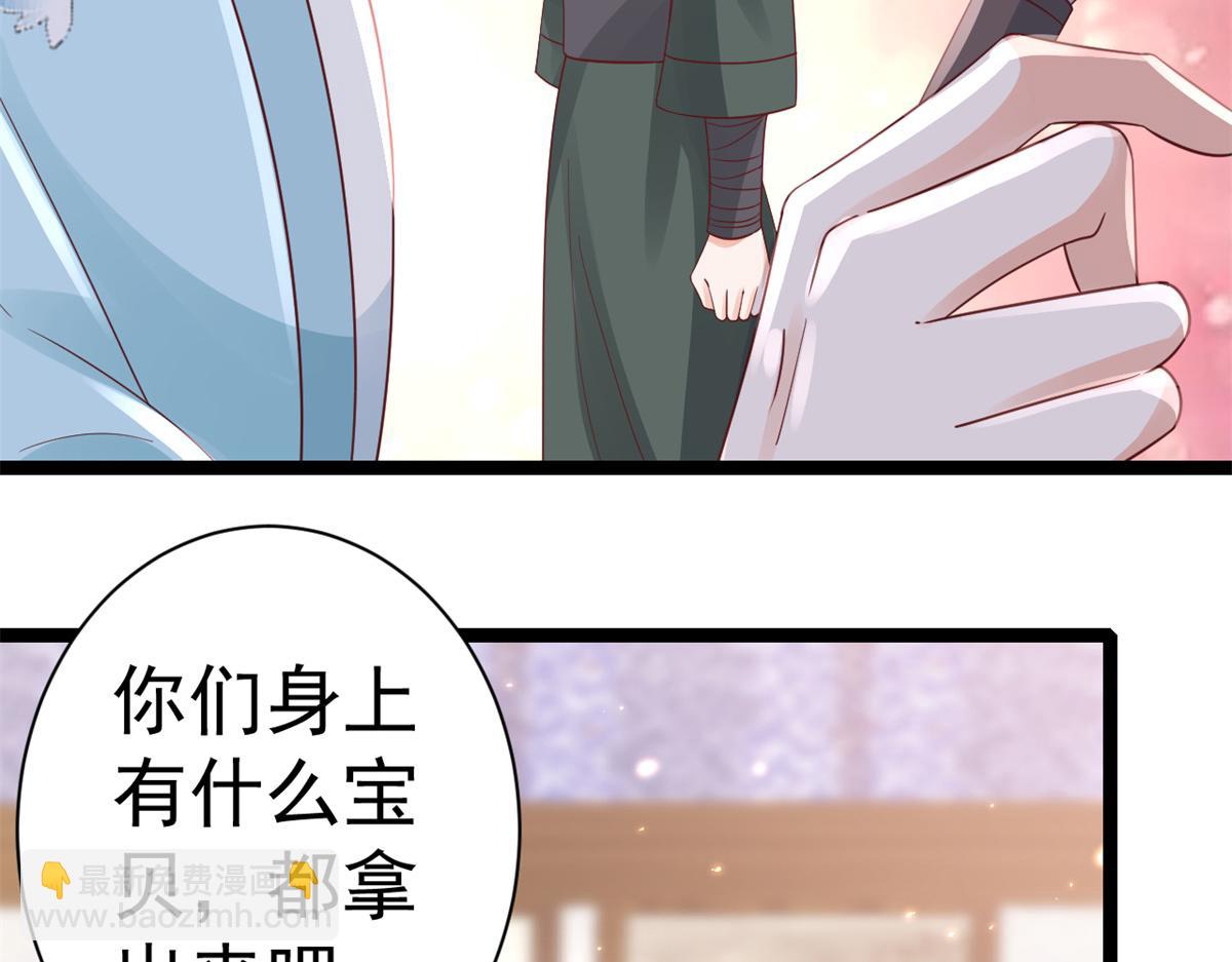 當大佬從花錢開始 - 93 無上仙途-神仙生活初體驗(2/3) - 5