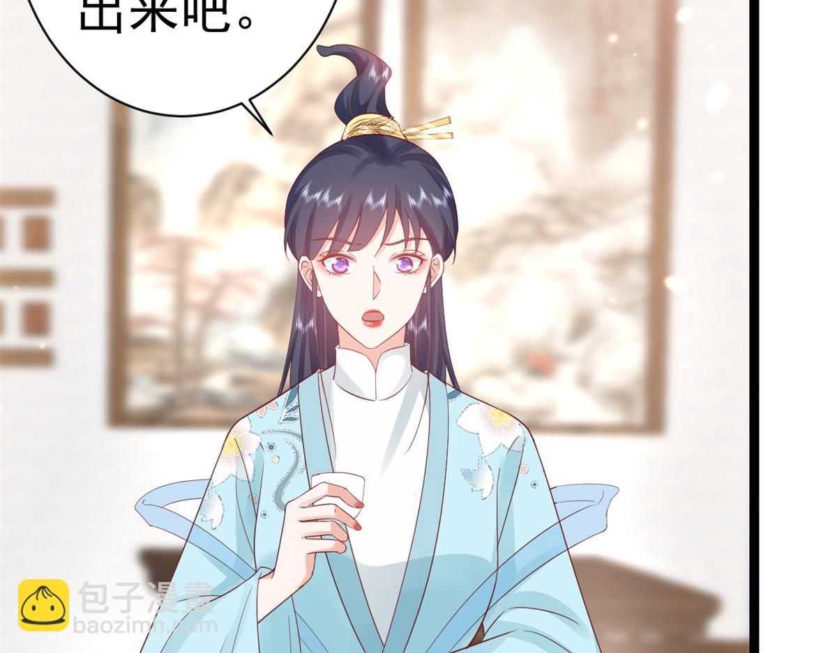 當大佬從花錢開始 - 93 無上仙途-神仙生活初體驗(2/3) - 7