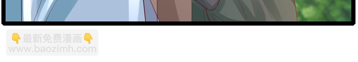 當大佬從花錢開始 - 93 無上仙途-神仙生活初體驗(2/3) - 4