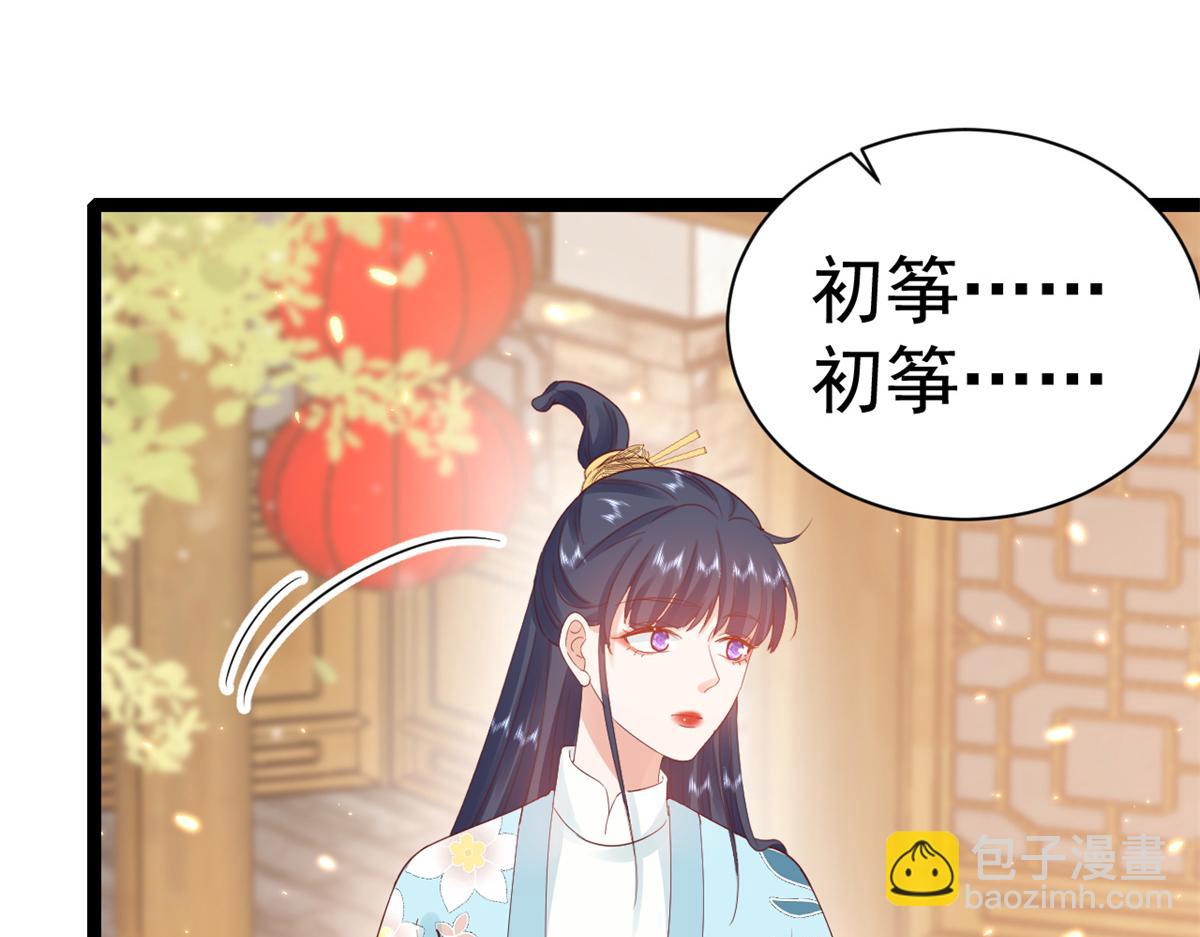 當大佬從花錢開始 - 93 無上仙途-神仙生活初體驗(2/3) - 5