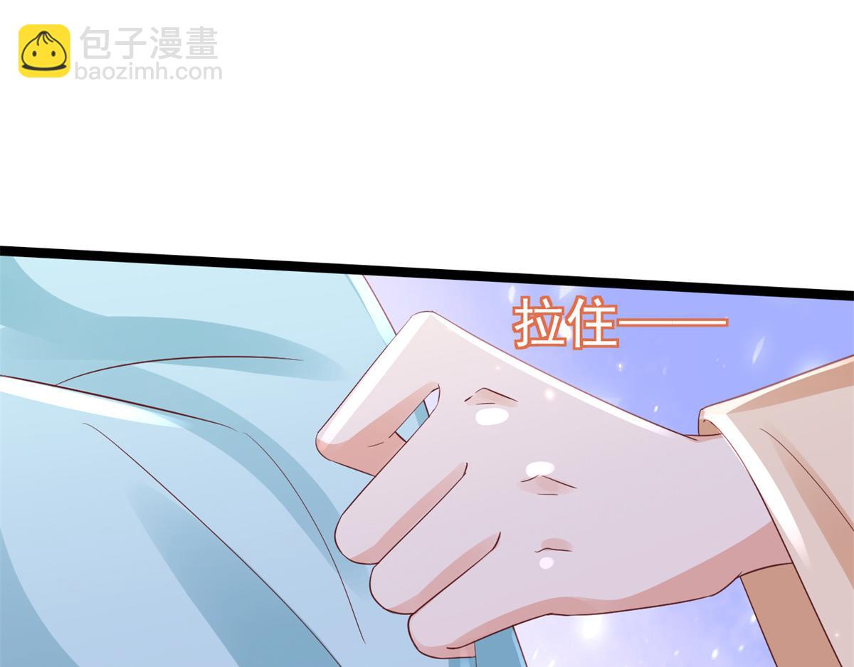 當大佬從花錢開始 - 93 無上仙途-神仙生活初體驗(2/3) - 8