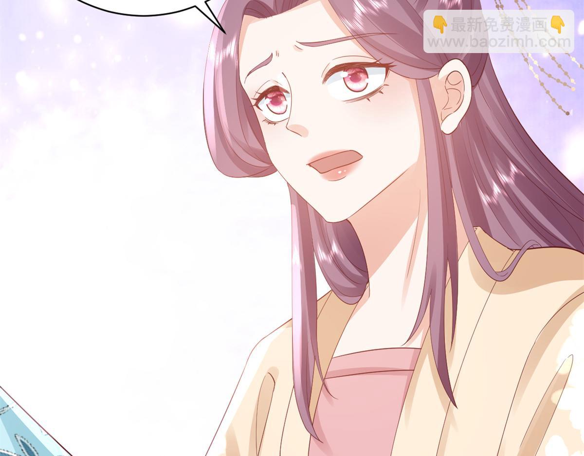 當大佬從花錢開始 - 93 無上仙途-神仙生活初體驗(2/3) - 2