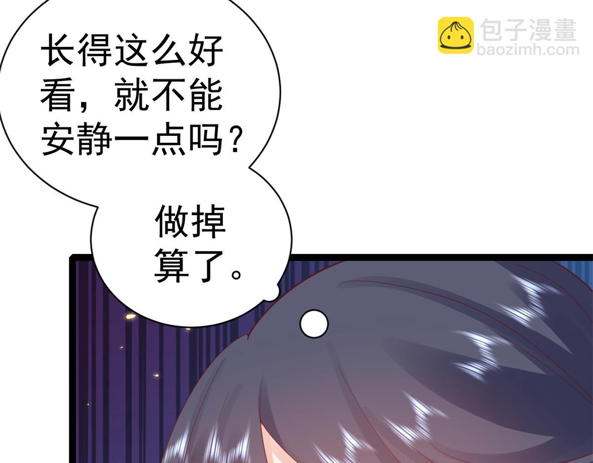 當大佬從花錢開始 - 93 無上仙途-神仙生活初體驗(2/3) - 8