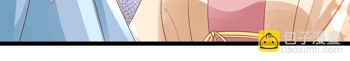 當大佬從花錢開始 - 93 無上仙途-神仙生活初體驗(2/3) - 5