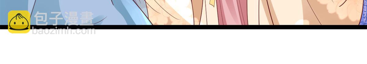 當大佬從花錢開始 - 93 無上仙途-神仙生活初體驗(2/3) - 3