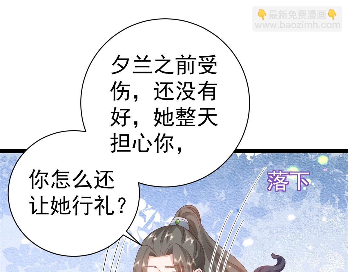 當大佬從花錢開始 - 93 無上仙途-神仙生活初體驗(2/3) - 4