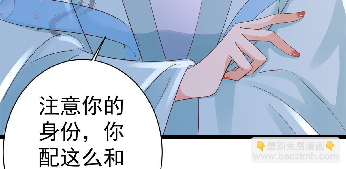 當大佬從花錢開始 - 93 無上仙途-神仙生活初體驗(2/3) - 1