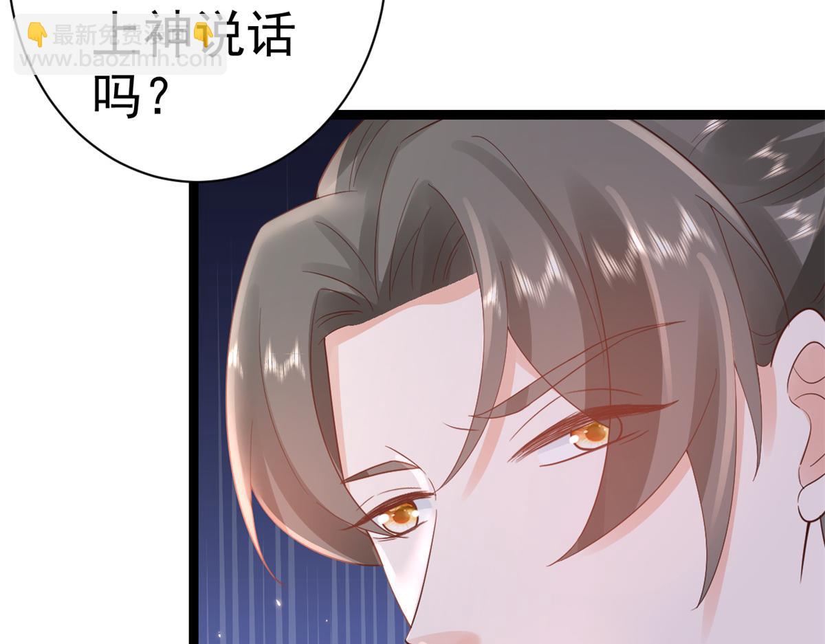 當大佬從花錢開始 - 93 無上仙途-神仙生活初體驗(2/3) - 2