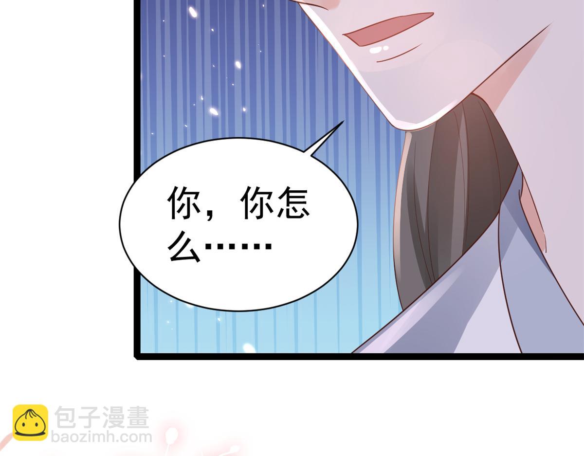 當大佬從花錢開始 - 93 無上仙途-神仙生活初體驗(2/3) - 3