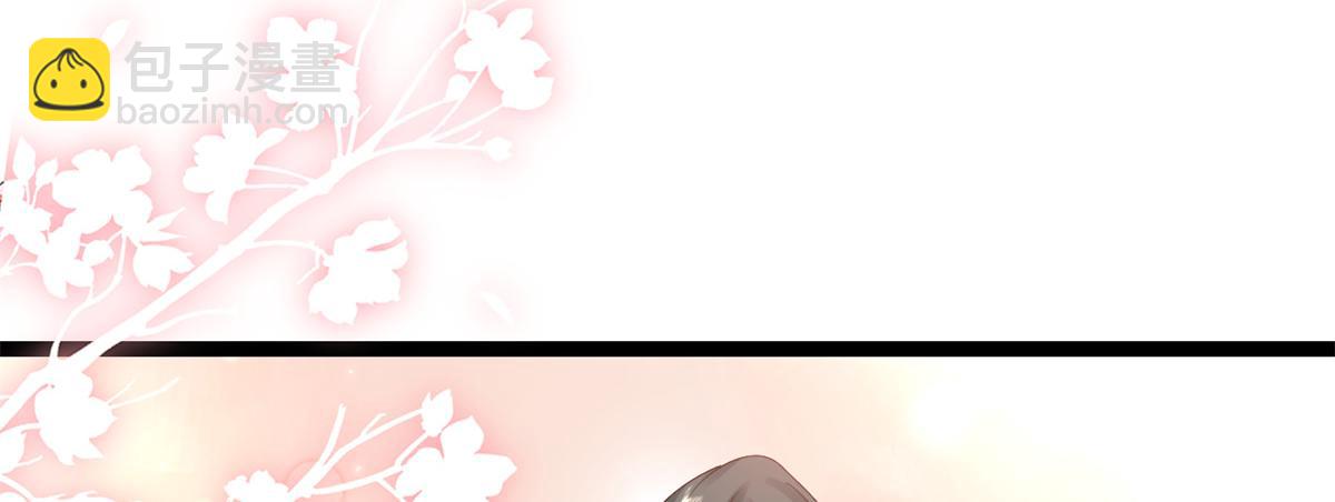 當大佬從花錢開始 - 93 無上仙途-神仙生活初體驗(2/3) - 4