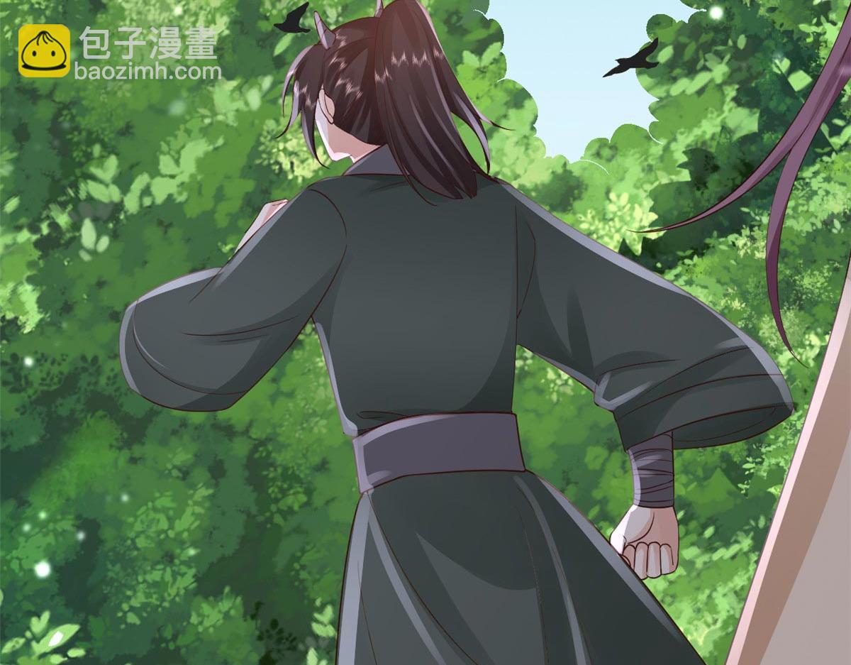 當大佬從花錢開始 - 95 無上仙途-雪淵原結局(2/3) - 6