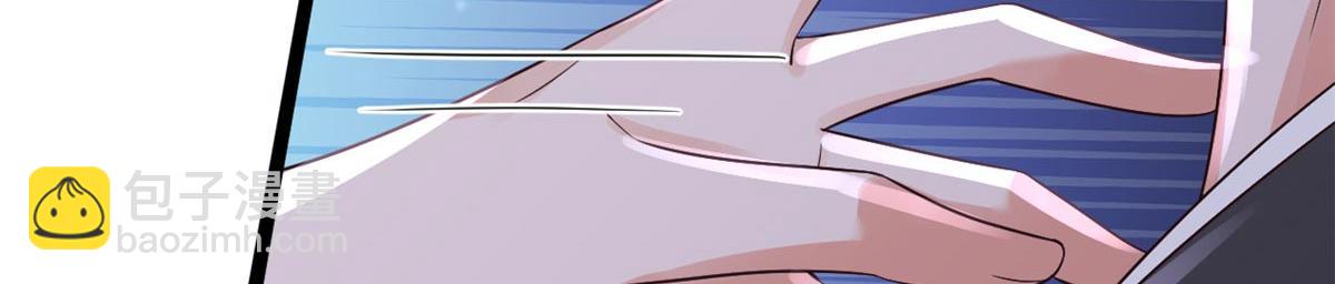 當大佬從花錢開始 - 95 無上仙途-雪淵原結局(3/3) - 1