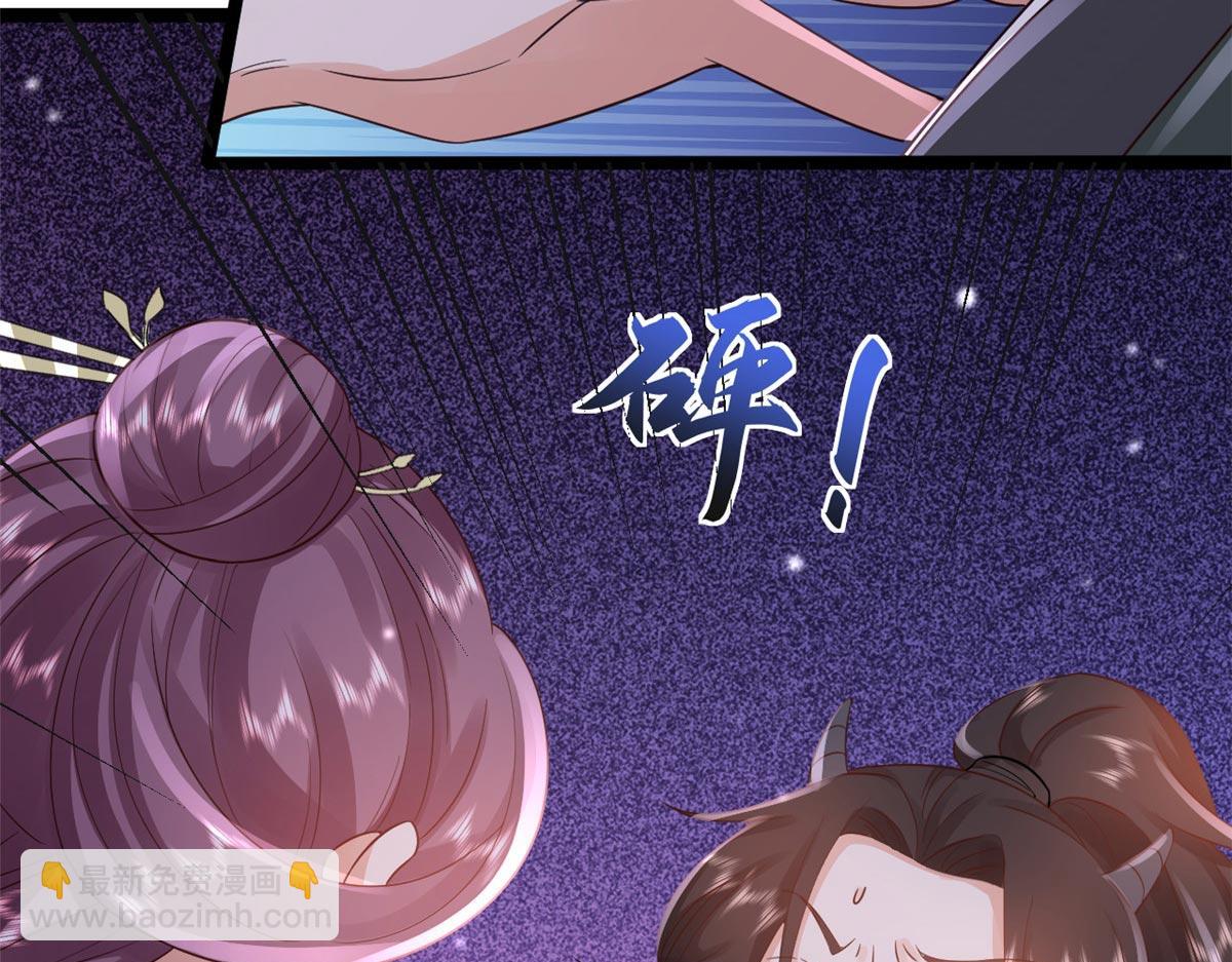 當大佬從花錢開始 - 95 無上仙途-雪淵原結局(3/3) - 2