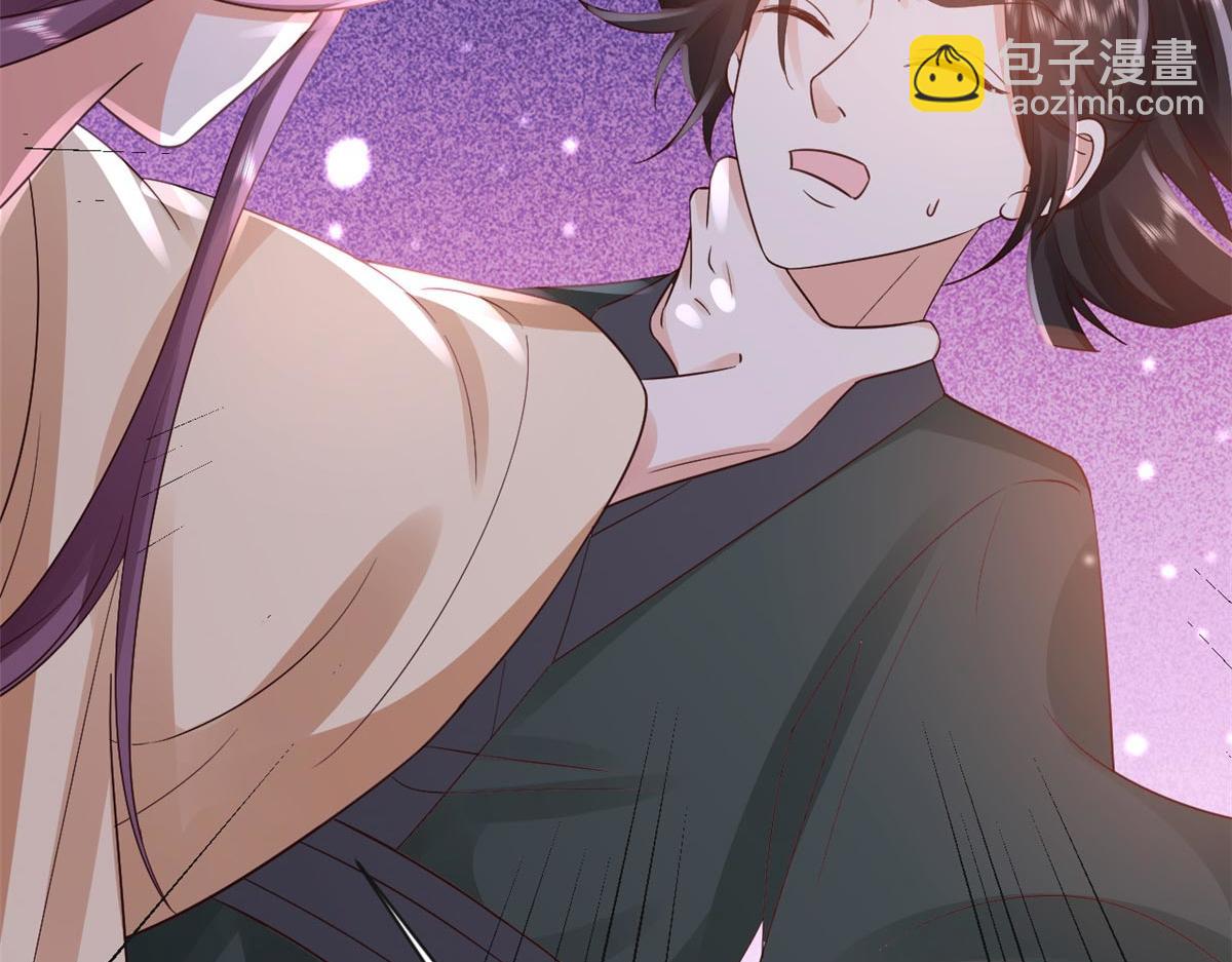 當大佬從花錢開始 - 95 無上仙途-雪淵原結局(3/3) - 3