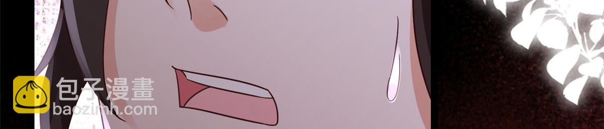 當大佬從花錢開始 - 95 無上仙途-雪淵原結局(3/3) - 3