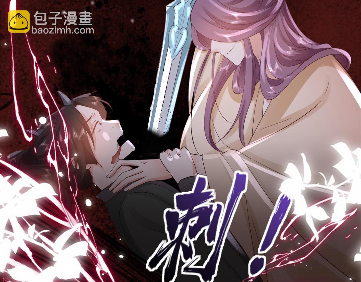 當大佬從花錢開始 - 95 無上仙途-雪淵原結局(3/3) - 5