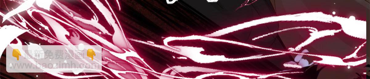 當大佬從花錢開始 - 95 無上仙途-雪淵原結局(3/3) - 6