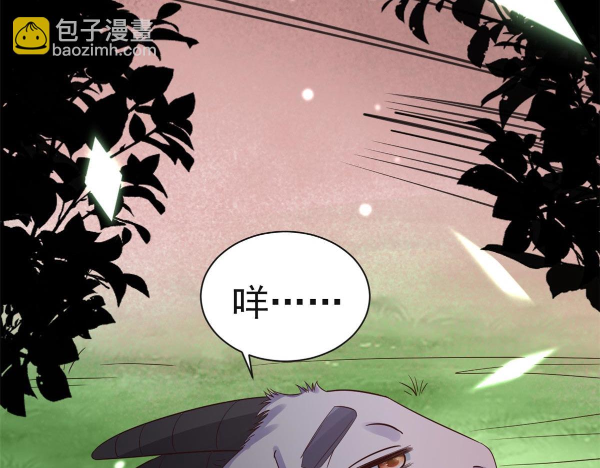 當大佬從花錢開始 - 95 無上仙途-雪淵原結局(3/3) - 1