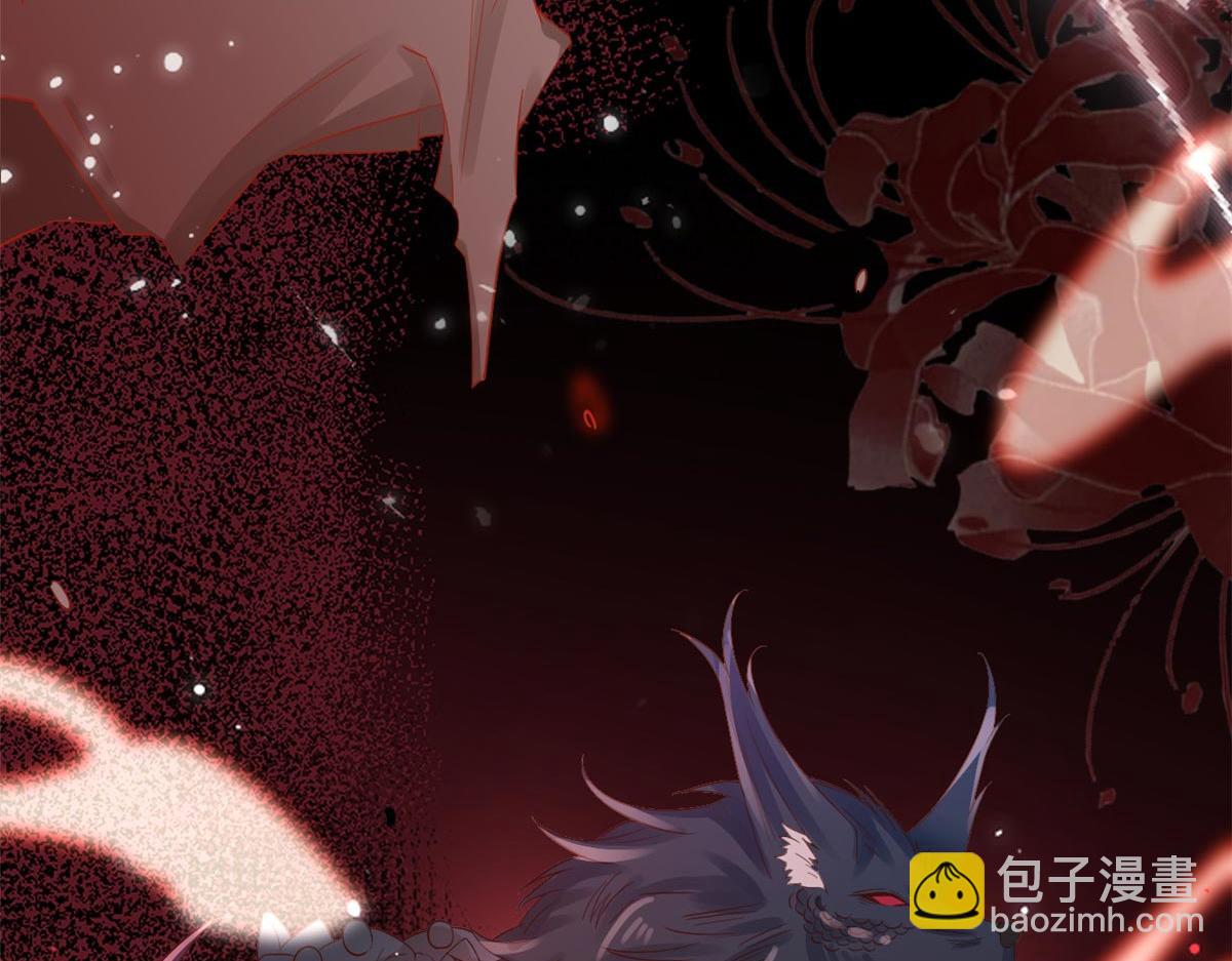 當大佬從花錢開始 - 95 無上仙途-雪淵原結局(1/3) - 4