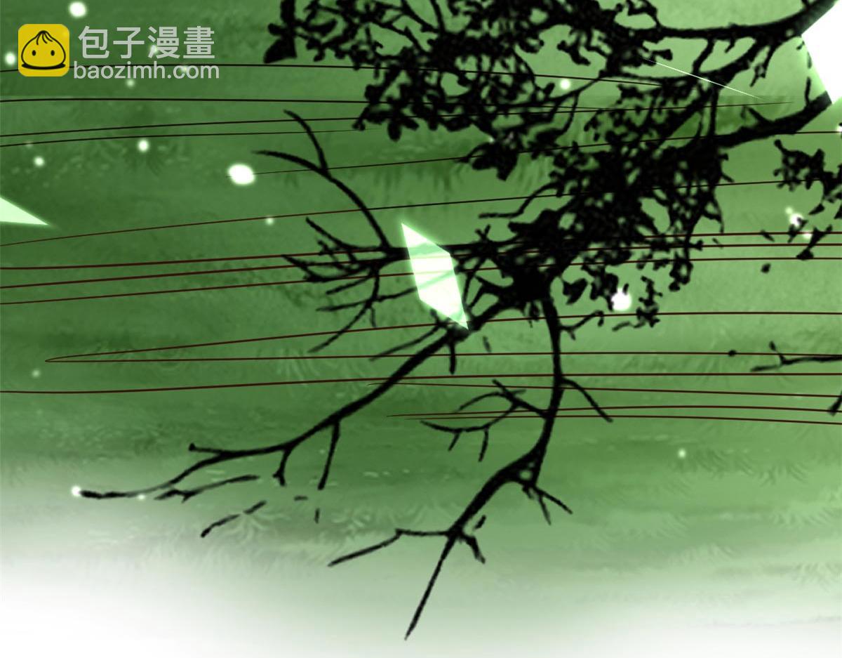 當大佬從花錢開始 - 95 無上仙途-雪淵原結局(3/3) - 4