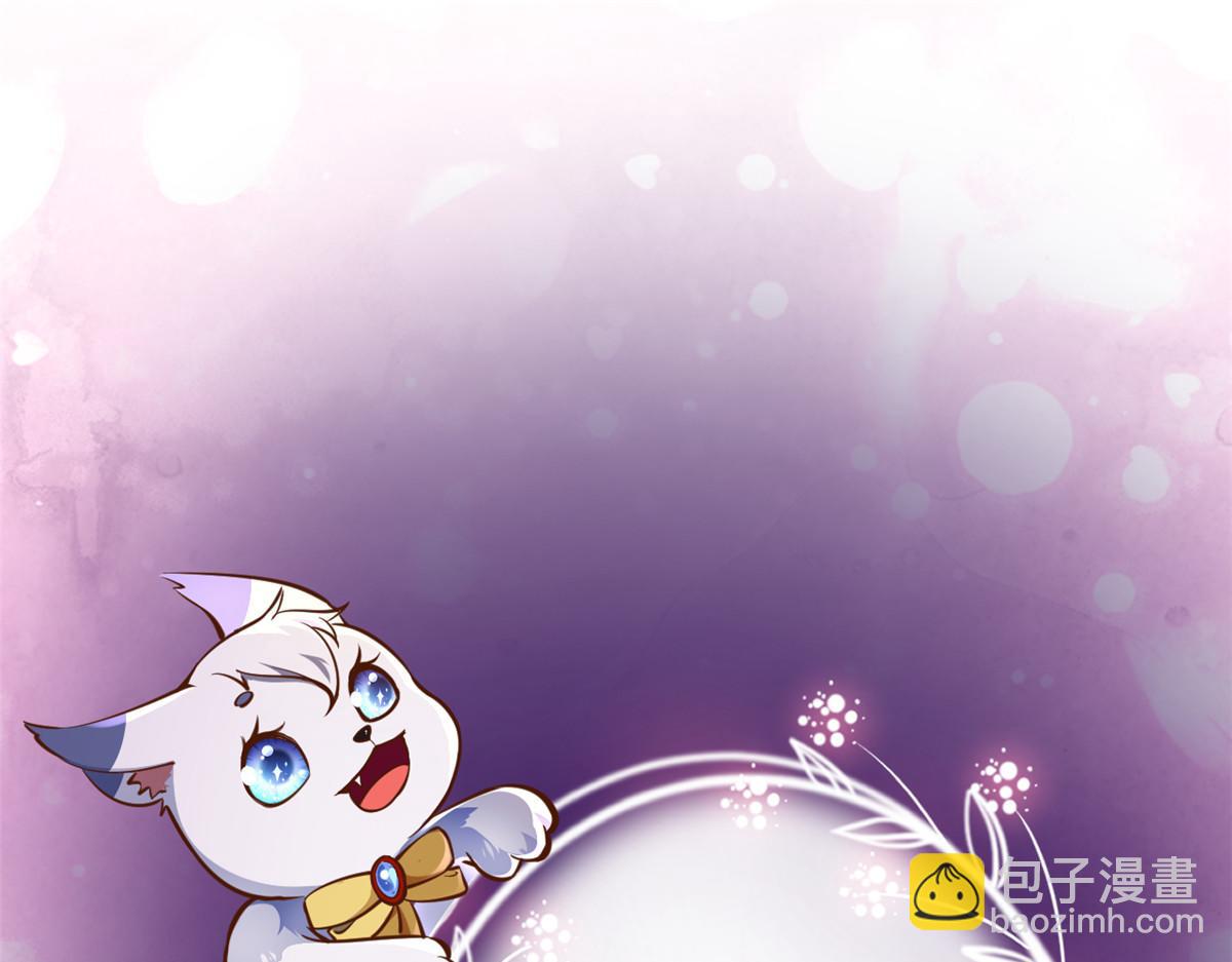 當大佬從花錢開始 - 95 無上仙途-雪淵原結局(3/3) - 6