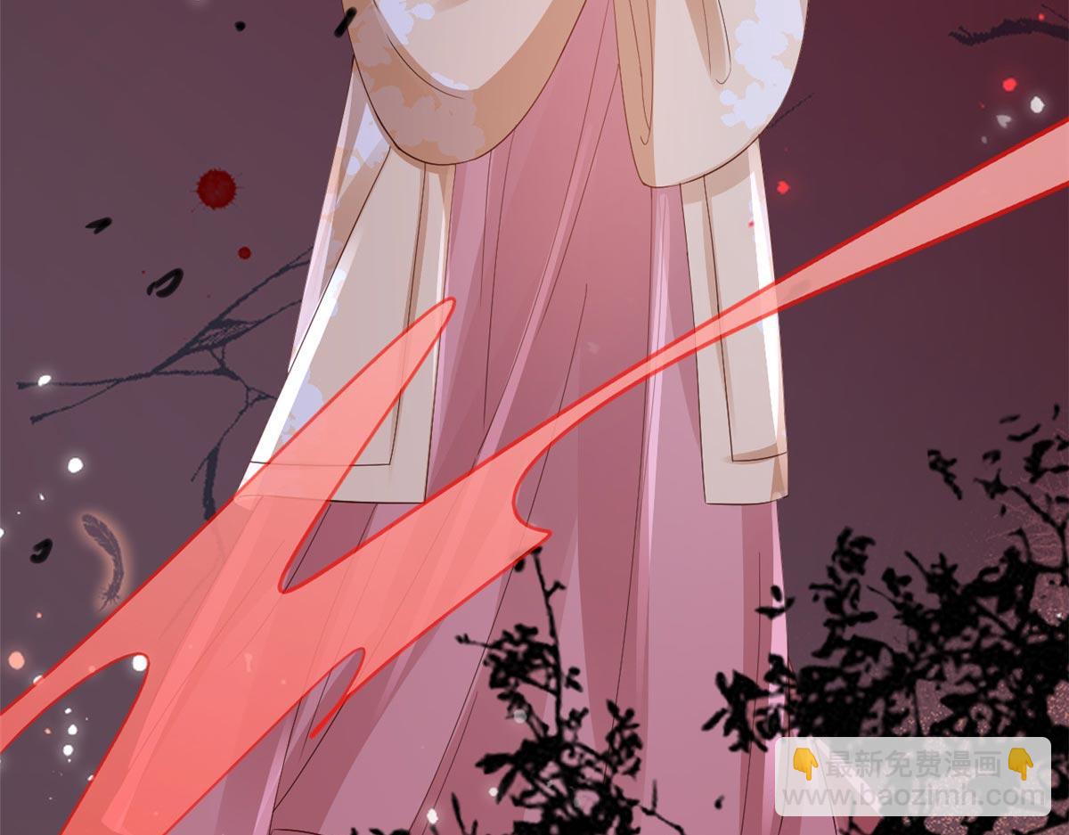 當大佬從花錢開始 - 95 無上仙途-雪淵原結局(1/3) - 4