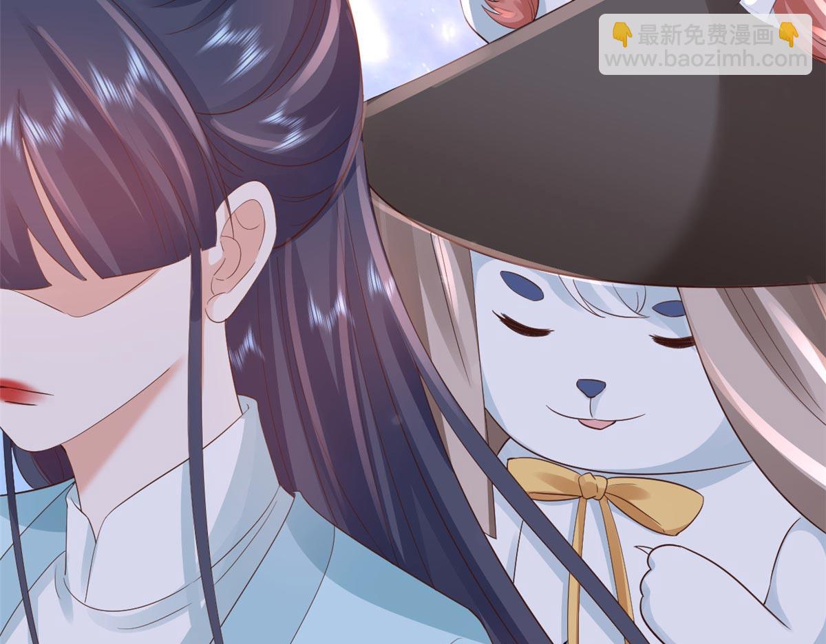 當大佬從花錢開始 - 95 無上仙途-雪淵原結局(1/3) - 7