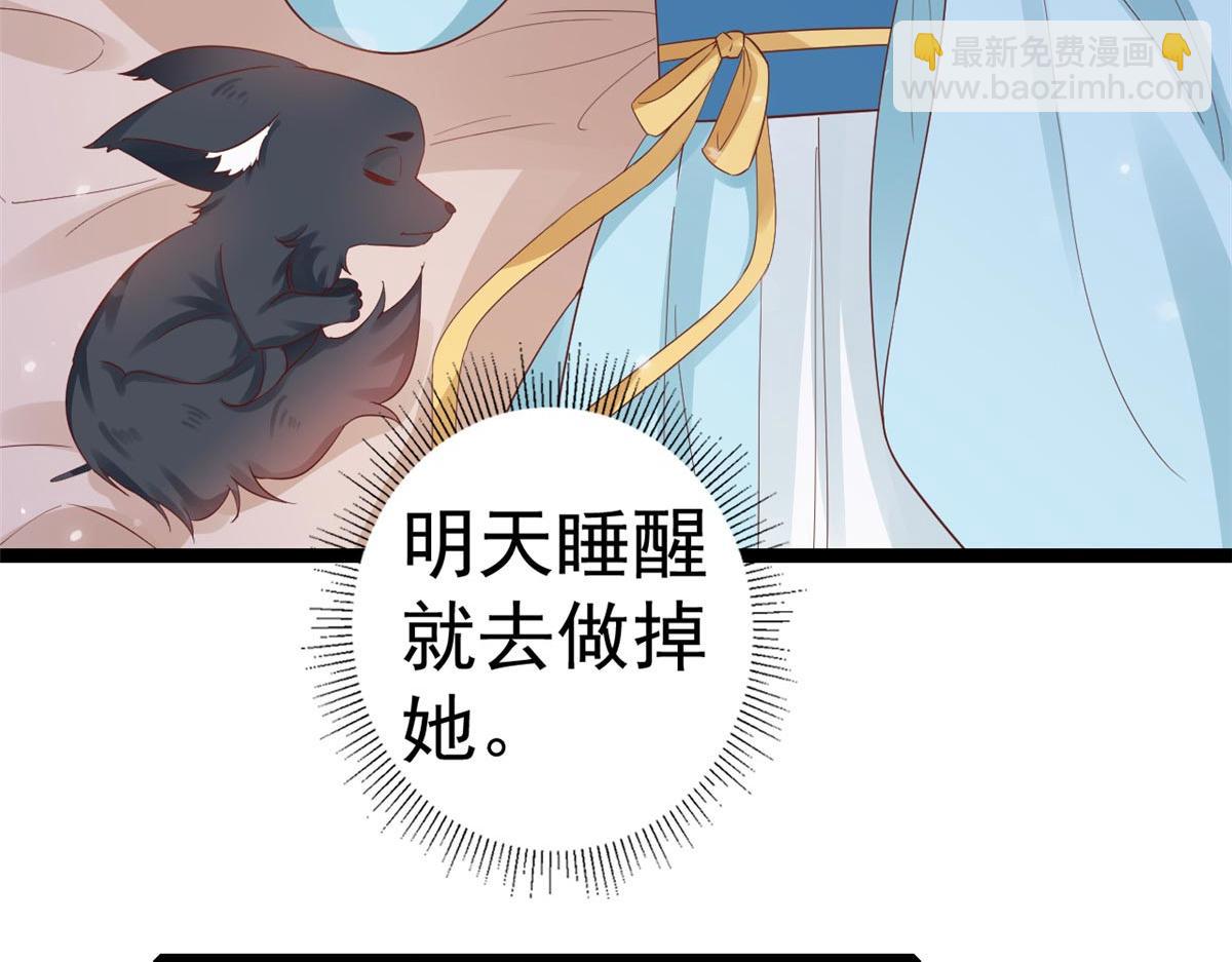 當大佬從花錢開始 - 95 無上仙途-雪淵原結局(1/3) - 1