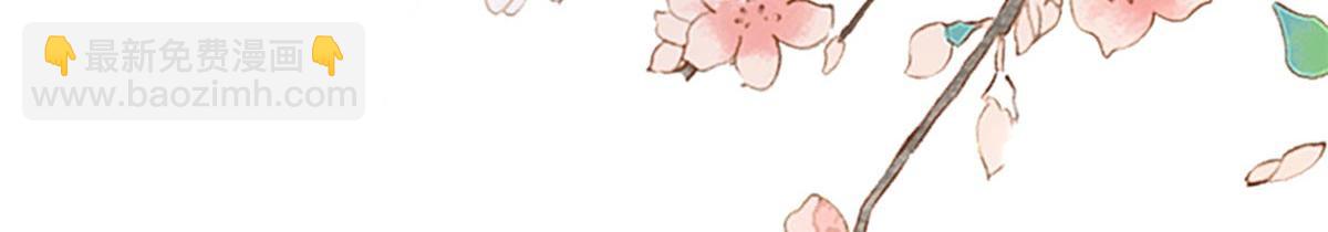 當大佬從花錢開始 - 95 無上仙途-雪淵原結局(1/3) - 8