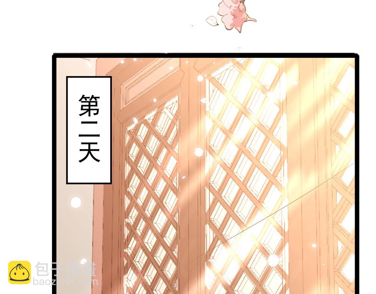 當大佬從花錢開始 - 95 無上仙途-雪淵原結局(1/3) - 1