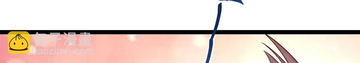 當大佬從花錢開始 - 95 無上仙途-雪淵原結局(2/3) - 3