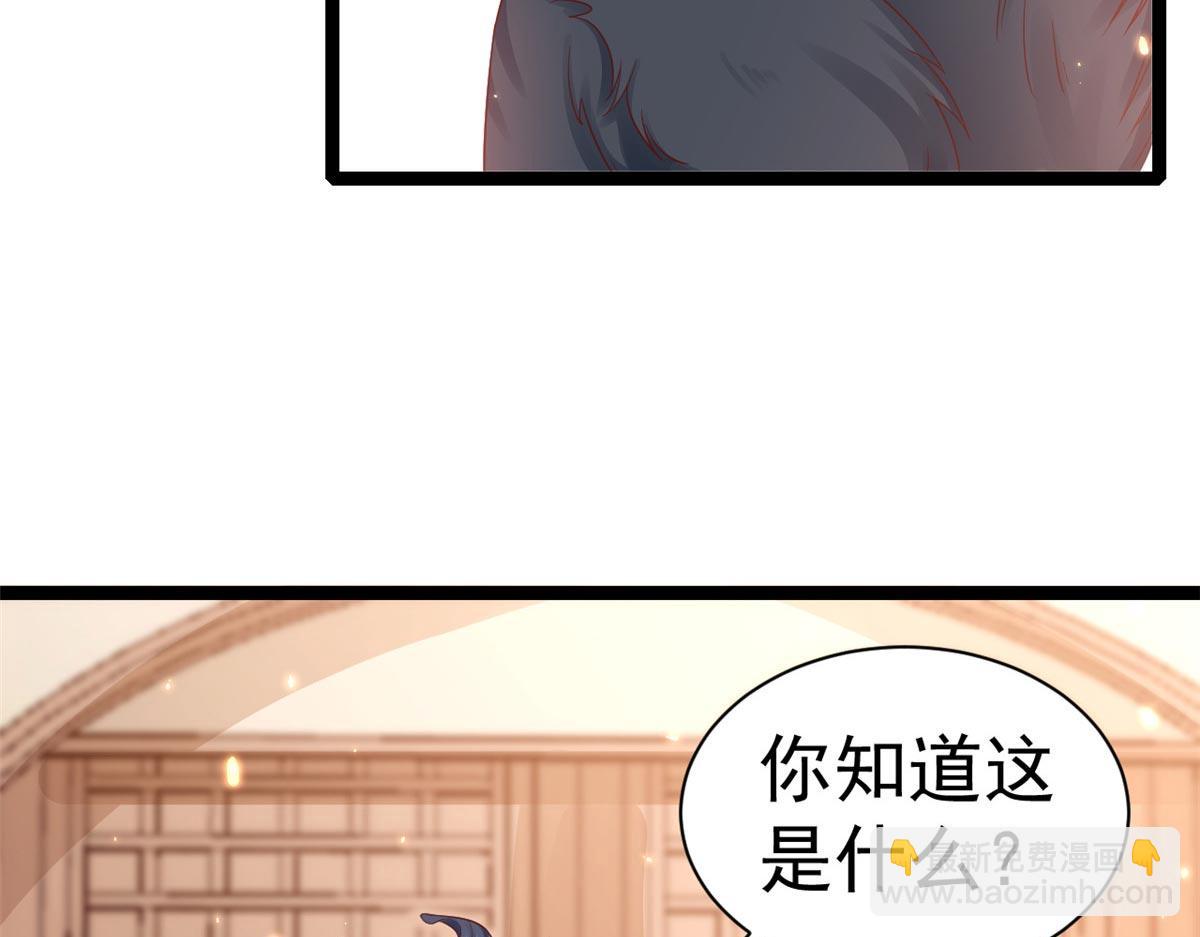 當大佬從花錢開始 - 95 無上仙途-雪淵原結局(2/3) - 2